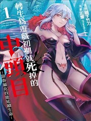 铁塔与蝉鸣封面